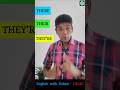 There vs Their vs They’re | Common English Mistake #shorts