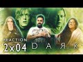 Dark -  2x4 The Travelers -  Group Reaction