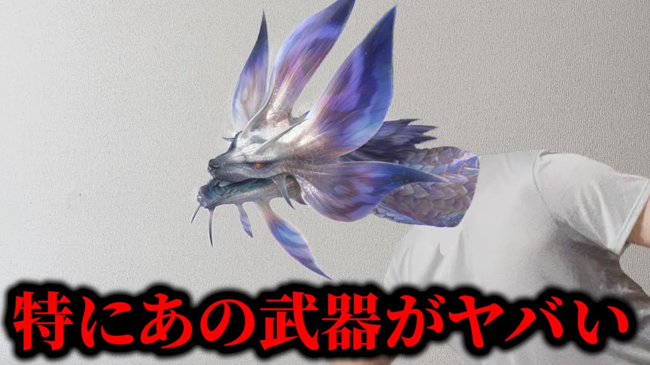 ハンターが嫌いになるモンスター