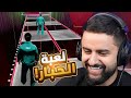 بث شونق 24 ساعه كامل جزئية لعبة الحبار في قراند 