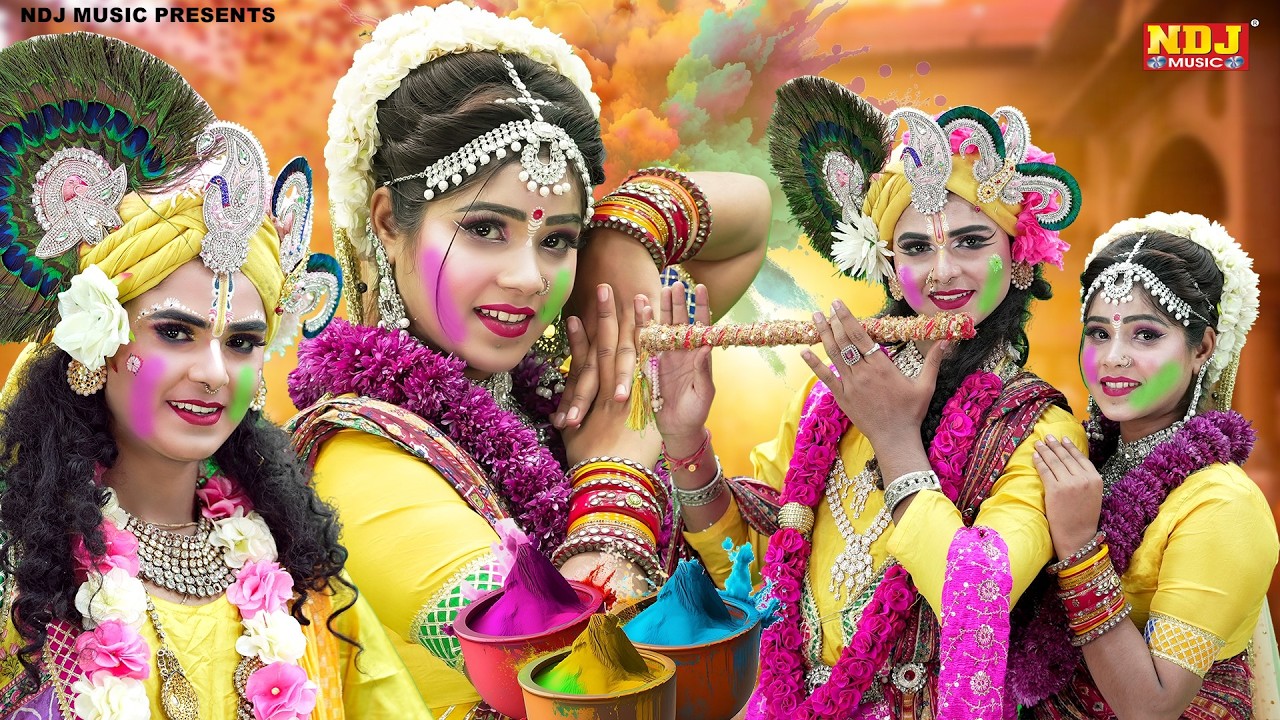 होली के धमाकेदार झांकी डांस | Radhe Krishna Jhanki Dance 2026 | #Holi Special Jhanki Bhajan