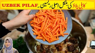 Kabuli Pulao (Peshawari Afghani Pulao) Recipe || Uzbek Pilaf