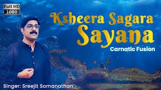 Ksheera Sagara Shayana | Sreejit Somanathan | Fusion | Devagandhari | Anuraj Sukumaran