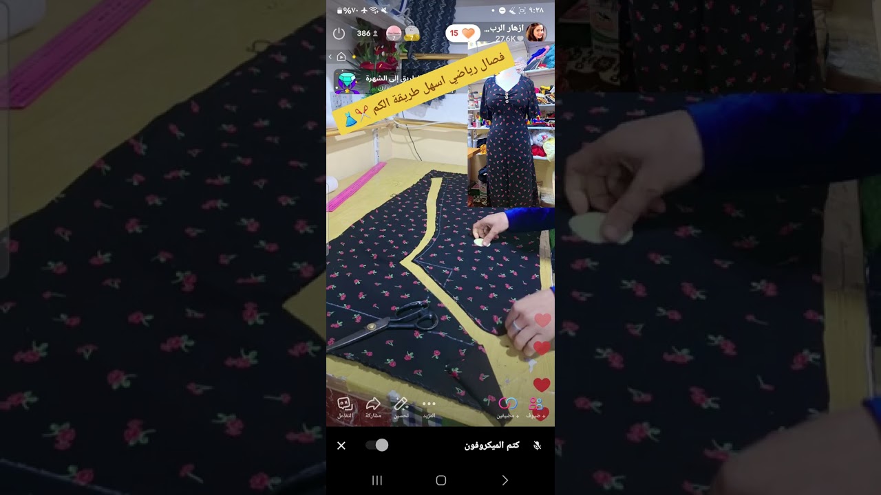 طريقة فصال رياضي لاستيك بالكتف بأسهل طريقة قياس XXXL @ازهارالربيع-خ8ث