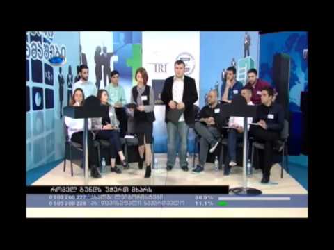 ლეიბორისტები VS თავისუფალი საქართველო