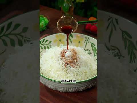 广东炒米粉，简单易学，味道跟路边摊一样香！#炒米粉 #家常菜 #美食教程 #烹飪 #料理 #food #cooking