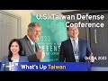 U.S.-Taiwan Defense Conference, What