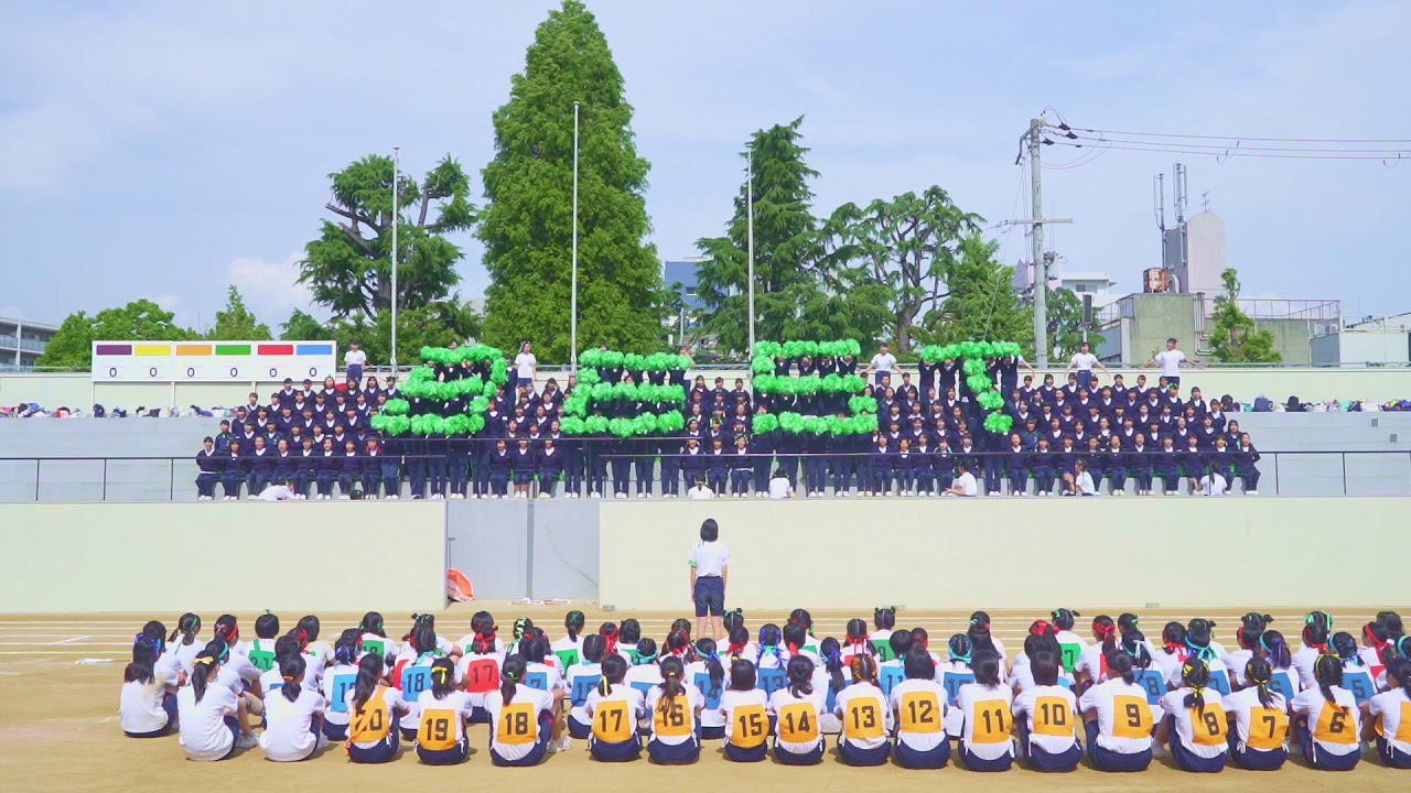 ２０１９年度体育大会 高校１年 応援合戦 Youtube