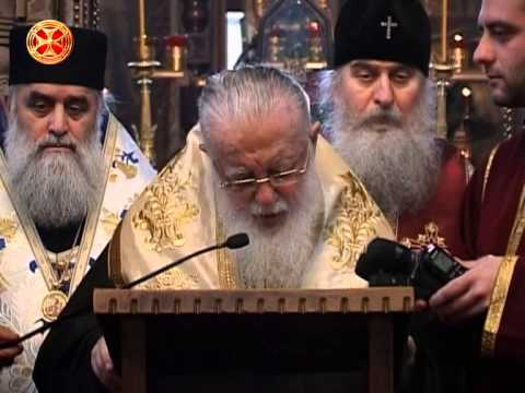 ავტოკეფალიის აღდგენის დღისადმი მიძღვნილი სამადლობელი პარაკლისი