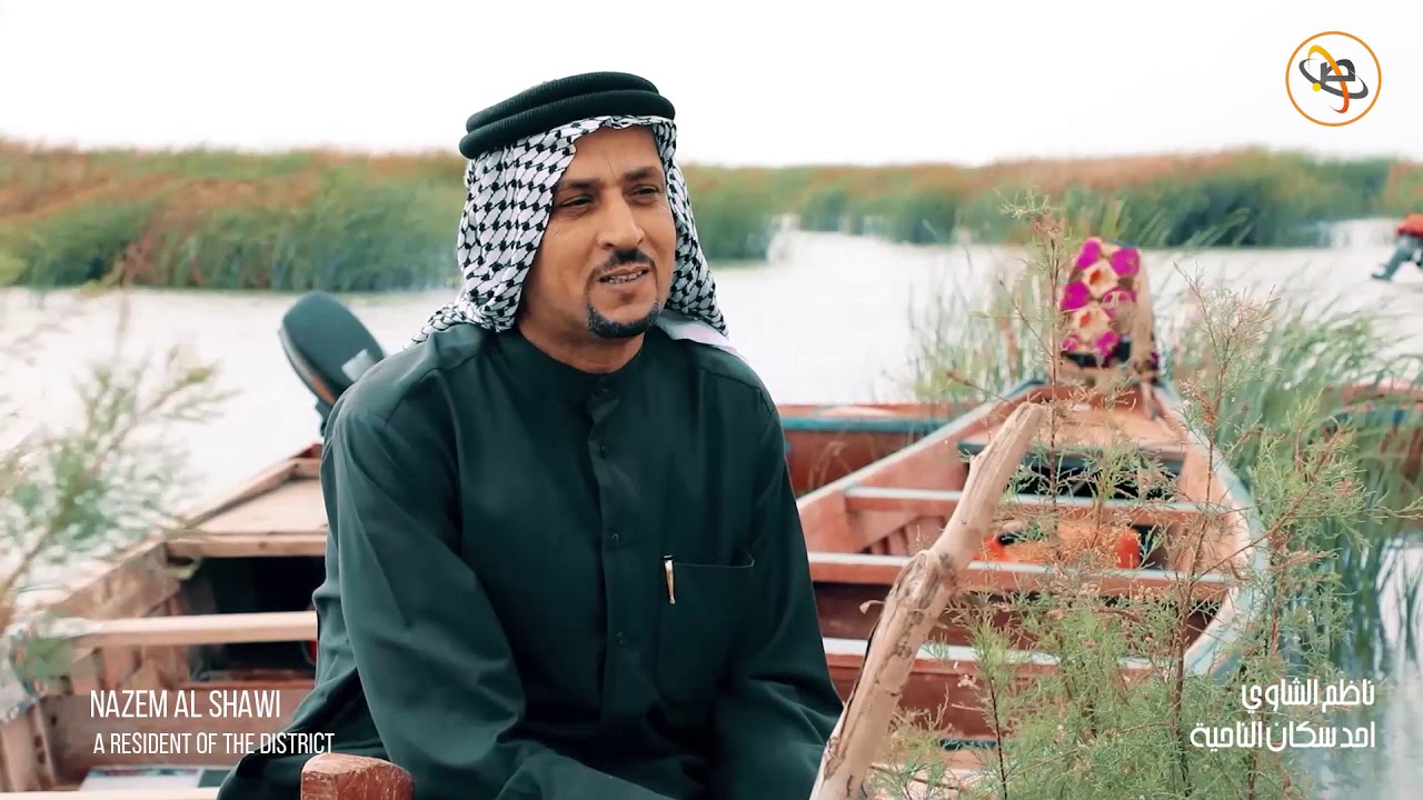 وثائقي : أهوار الشافي في محافظة البصرة صانعة الفرح ومقصد سياحي ينتظر زواره الغراقيين والاجانب
