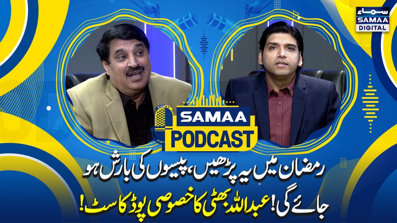 Dr. Affan Qaiser and Abdullah Bhatti in Pakistan’s Biggest Urdu Podcast | Samaa Podcast