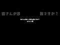 皆さんが欲しい選手は誰ですか?セカンド編