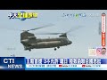 高市早苗與李強G20峰會互動