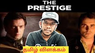 The prestige movie (2006) | Tamil Explained |REEL EXPRESS