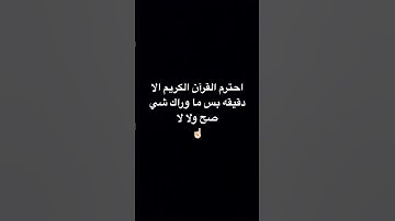 (بصوت الشيخ ماهر المعيقلي سورة ياسين راحه نفسيه) #اكسبلور #لايك