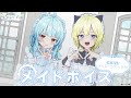 『メイドボイス2024』試聴サンプル