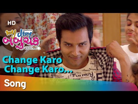 change-karo-change-karo-song-|-my-dear-babuchak-|-gujarati-film-2019-|-in-cinema-22-feb-|-ravi-rao