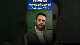 Famous Hony ki Waja Bta Di Director Ny