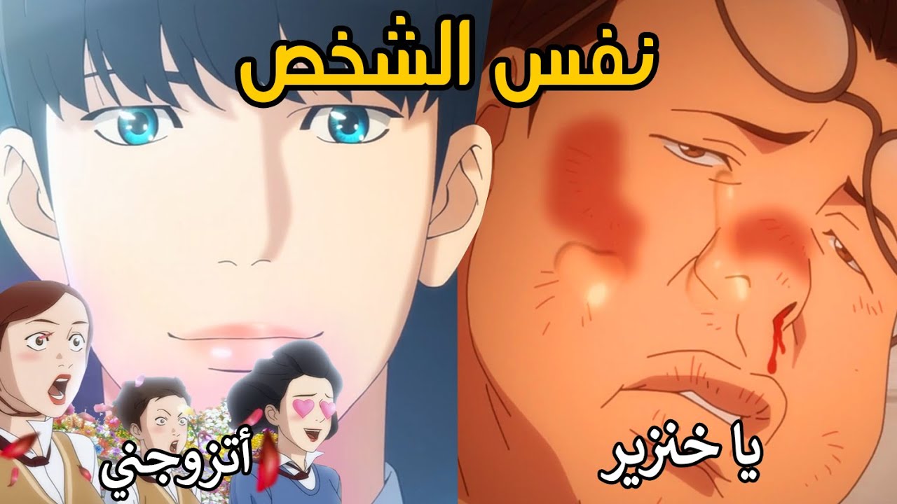 إذا كنت دب بتكون مسخرة .. لازم تنحف عشان يحبوك الناس !!