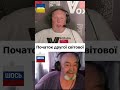 #voxveritatis #україна #росія #чатрулетка