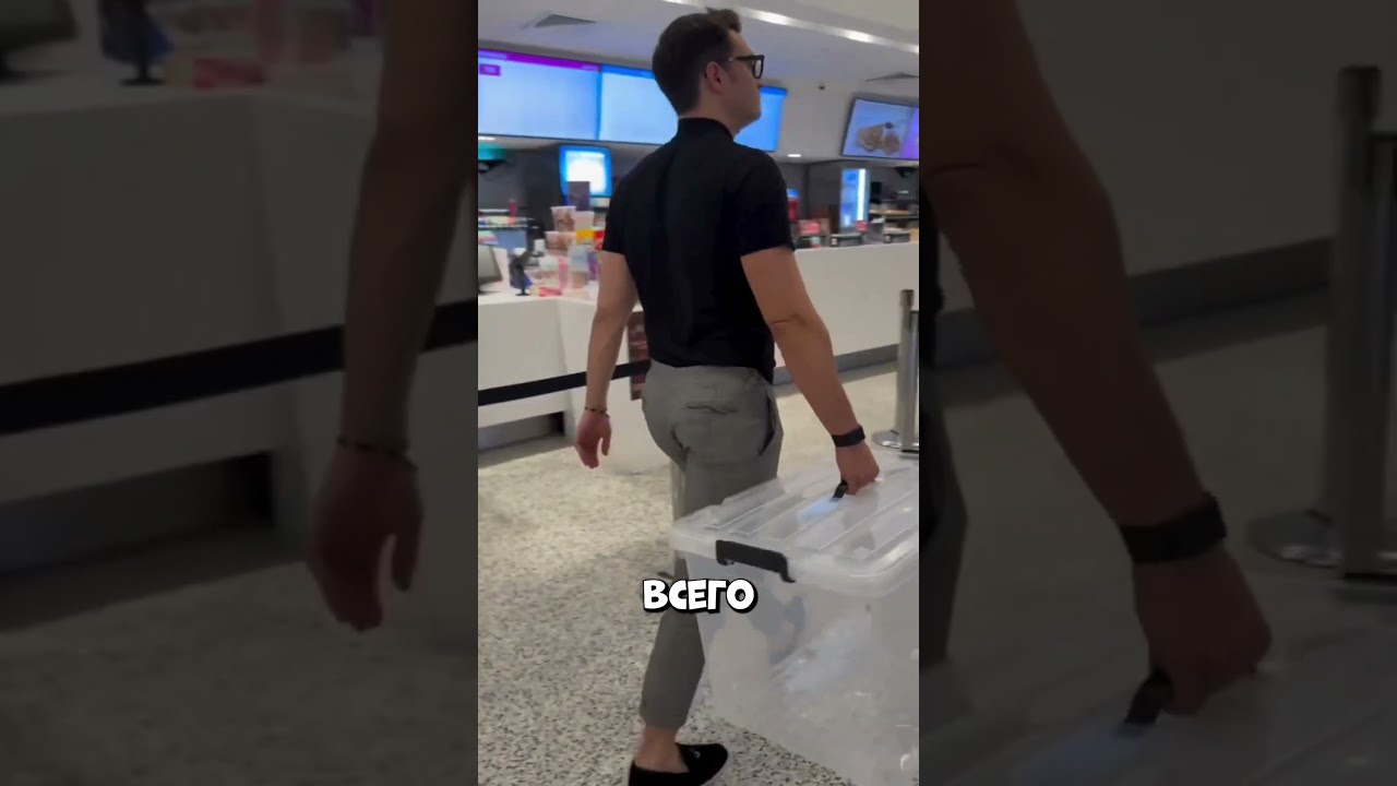 Он взломал кинотеатр на 200 долларов 