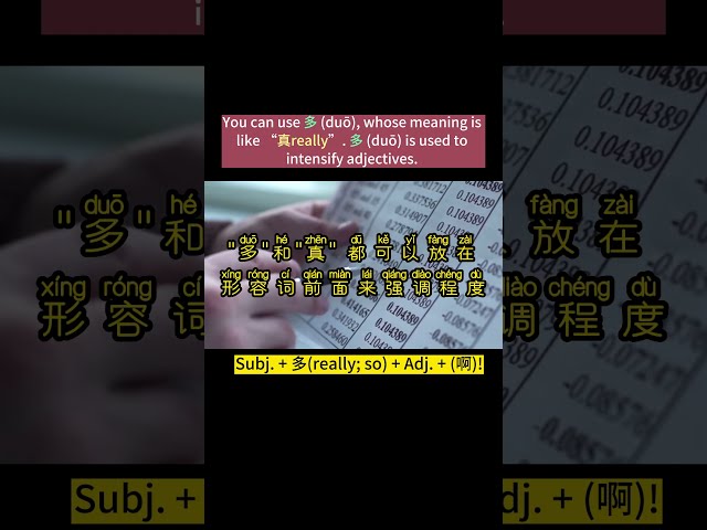 [一分钟中文语法 EP 40] HSK 3: Subj. + 多(really; so) + Adj.  (理查老师直播课-中文语法)