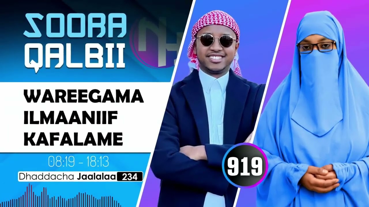 RNH 919, January 27, 2025 Soora Qalbii