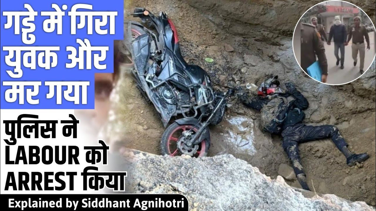 Dark reality of Janakpuri case