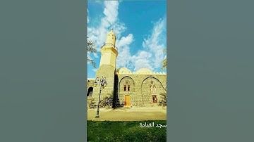 سورة الفيل...الشيخ محمد الفقيه.