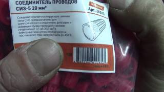 О соединении проводов скруткой...(, 2017-05-07T04:44:32.000Z)