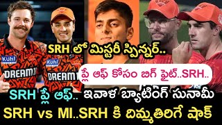 Sunrisers Hyderabad vs Mumbai Indians Ipl 2024 match latest updates and players ||Sports dictator |.