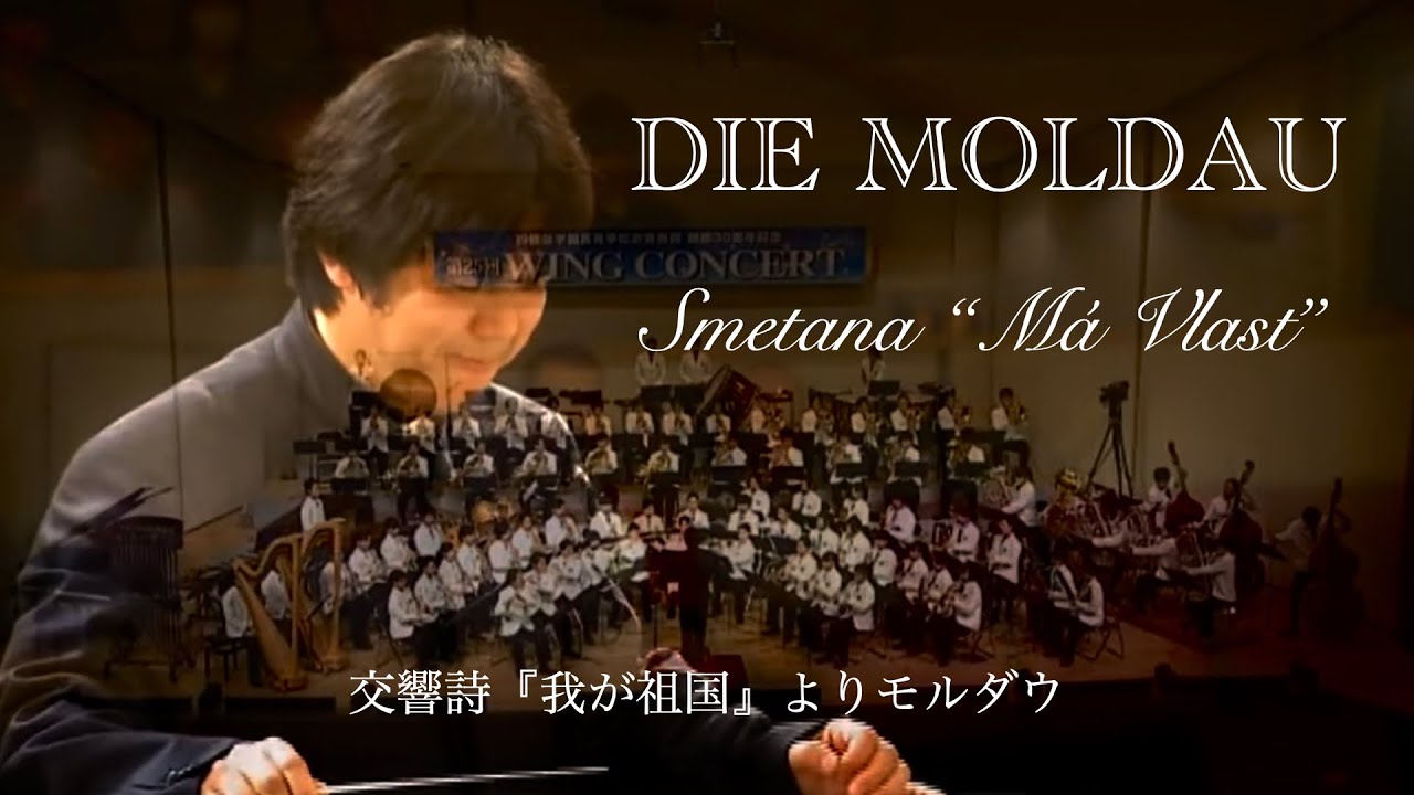 Smetana: Die Moldau, 
