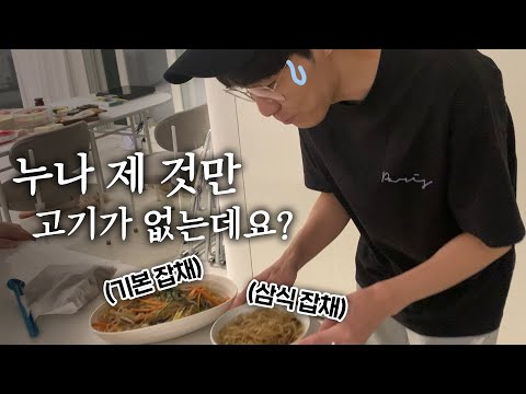 양띵의 <strong>추석날</strong>🍁