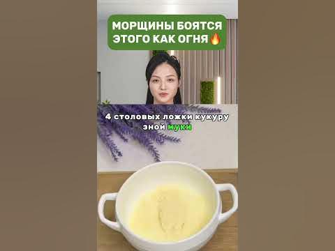 ЛУЧШАЯ МАСКА🔥 ️ - YouTube