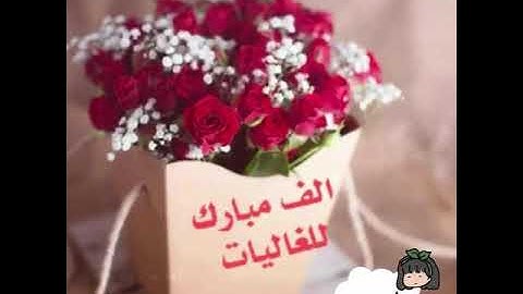 هنيئا لطالباتي الغاليات ختم سورة البقرة