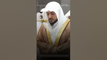 ما تيسر من سورة الأنبياء | لفضيلة الشيخ د.#الوليد_الشمسان من #المسجد_الحرام