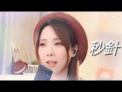亮聲open 《秒針》李克勤 王赫野  粵語歌曲