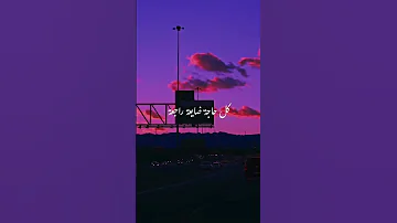 Ramy Gamal Ft Hamza Namira Qeblet El Tahady Lyrics رامي جمال وحمزة نمر قبلت التحدي حالات واتس 