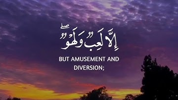 وما الحياة الدنيا إلا لعب ولهو وللدار الآخرة خير للذين يتقون أفلا تعقلون | القارئ ريان المحيسني