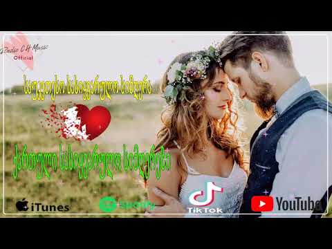 ვიდეო: როგორ დავწეროთ სასიყვარულო სიმღერა