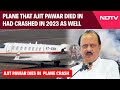Ajit Pawar Plane Crash News | Plane That Ajit Pawar Died In Had Crashed In 2023 As Well