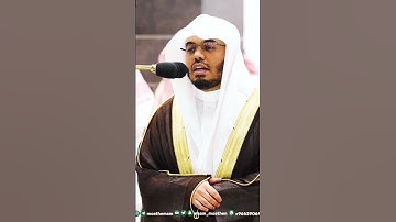 تلاوة خاشعة بصوت الشيخ ياسر الدوسري || صلاة التراويح ليلة 9 رمضان 1444ه‍ـ