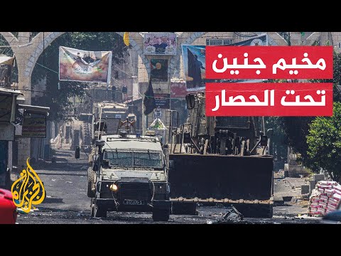 شهداء وجرحى بعد اقتحام قوات الاحتلال الإسرائيلي مناطق عدة بالضفة الغربية