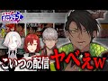 【#すすスタ 2】5年目の告白!衝撃を受けました・・・この配信が凄かった!