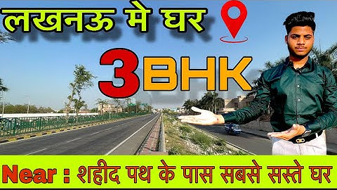 Best house for sale in Lucknow- 3 bhk duplex ready to move house near shaheed path