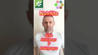 Шукаєш найкращі Вітаміни та Мінерали? #minerals #antibiotics #immunity #health #довголіття #мінерали