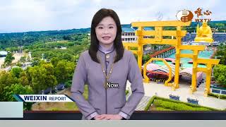 Weixin Shengjiao News 352 唯心英語週報