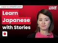 Learn Japanese with Stories: 舌切りすずめ - The Tongue-Cut Sparrow