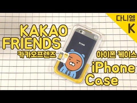 [다니엘K] REVIEW 카카오프렌즈 아이폰6s  카드 케이스 후드라이언 / KAKAO Friends RYAN CARD CASE for iPhone6s
