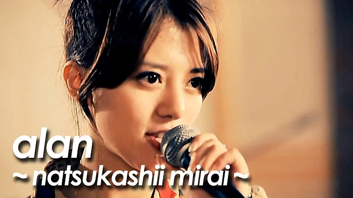 alan (  )   (natsukashii mirai) ~ longing future ~...